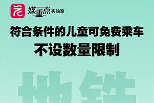 本泽马：我在沙特很快乐，说我要回欧洲的都是骗子